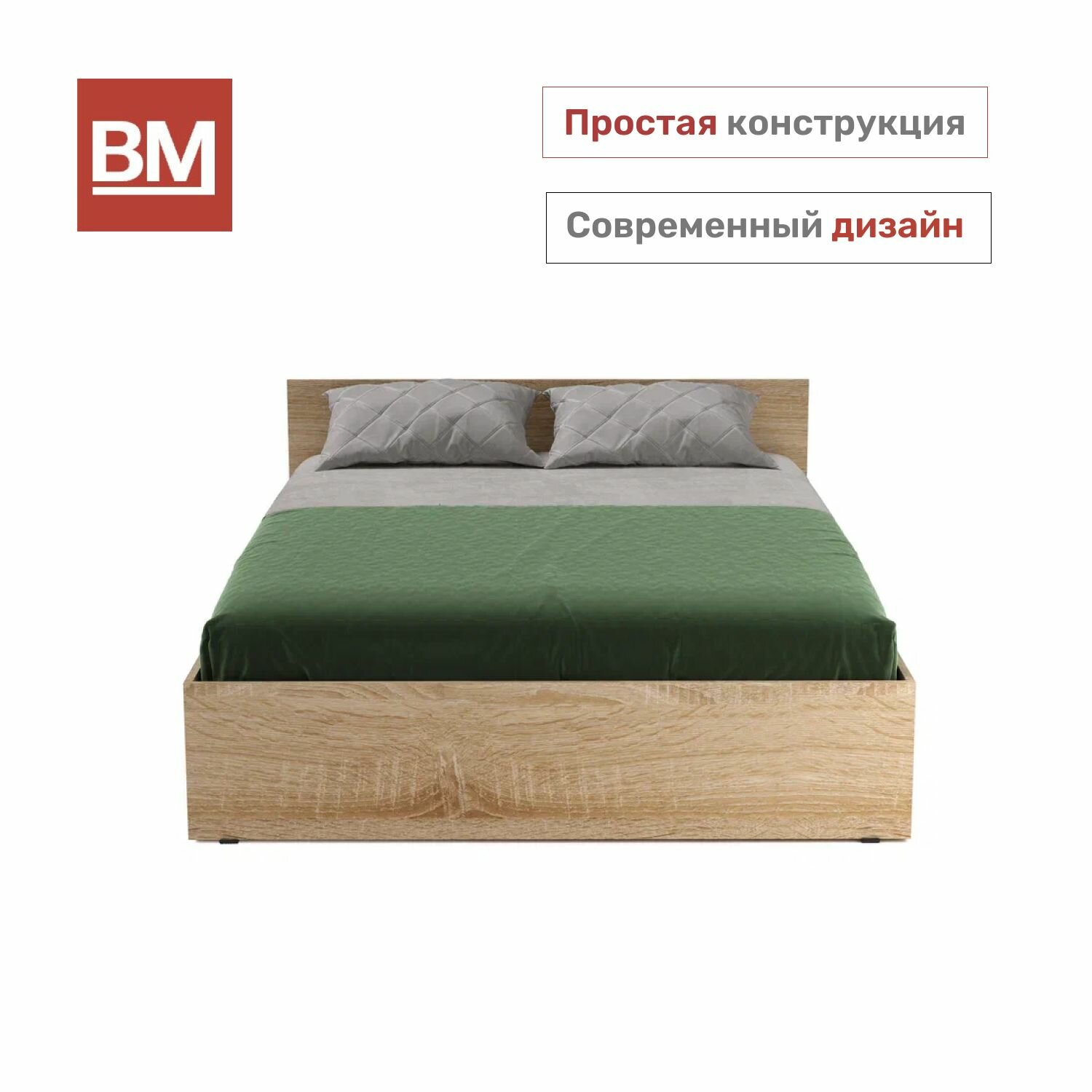 Кровать двуспальная Стандарт 140х200, Cонома — фото 1