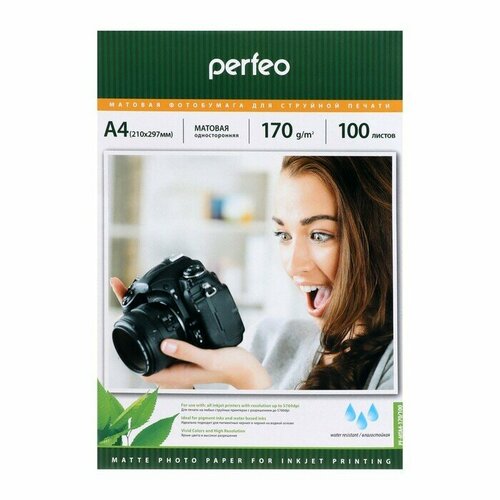 Фотобумага для струйной печати А4 100 листов 170 гм2 односторонняя матовая 1763₽