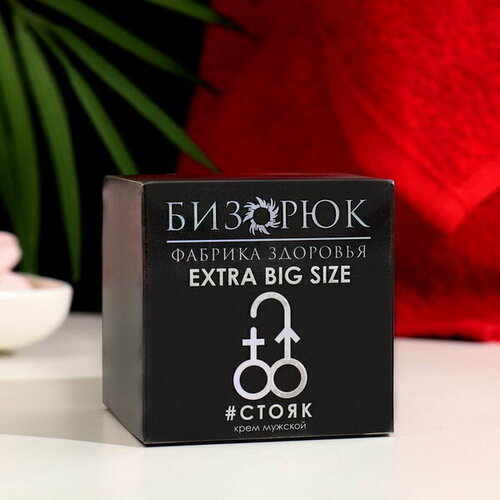 Крем мужской для увеличения Extra big size 50 мл