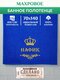 нафик