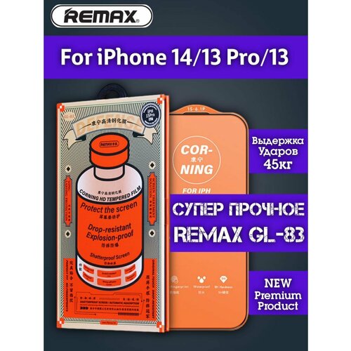 Противоударное защитное стекло Remax Glass NK GL-83 для Apple Iphone 13 / phone 13 Pro/ phone 14 (6.1)