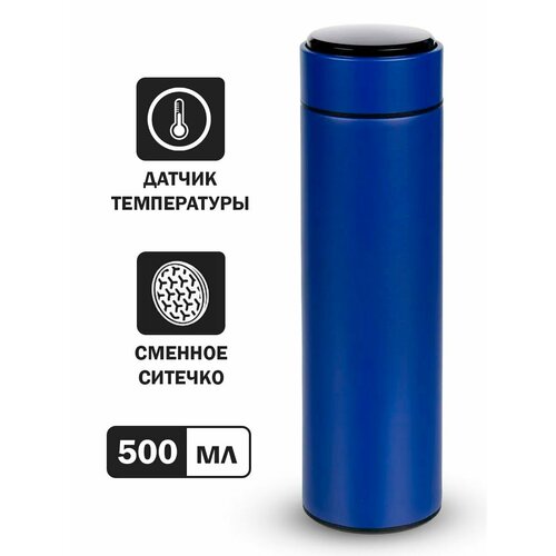 Термос для чая и кофе 500 мл автомобильная термокружка, синяя