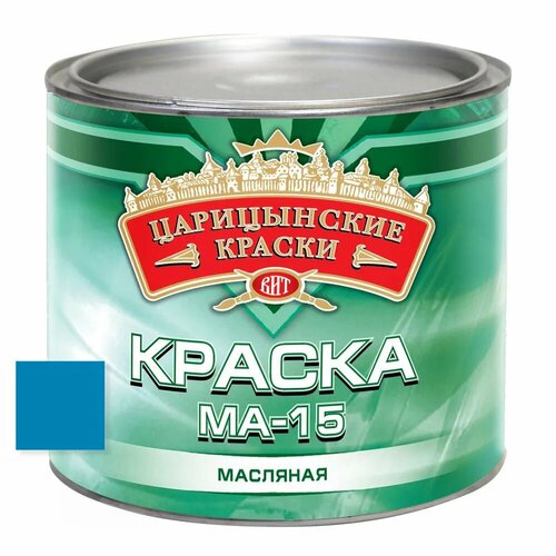 Краска масляная МА-15 (голубая), 2.6 кг.Царицынские краски краска ма 15 царицынские краски голубая 1 9кг