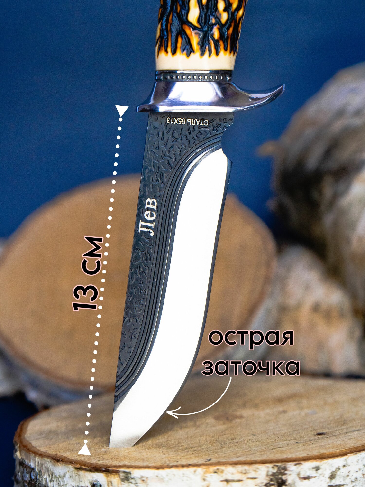 Нож туристический Охотник сталь 65х13 с чехлом ножнами на пояс