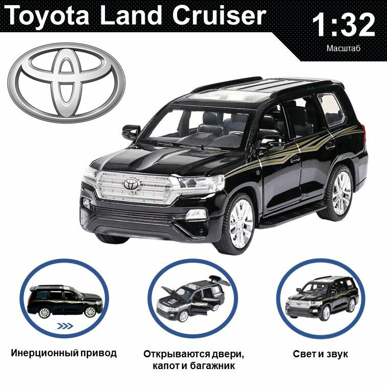 Машинка металлическая инерционная, игрушка детская для мальчика коллекционная модель 1:32 Toyota Land Cruiser 300 V8 ; Тойота Ленд Крузер черный