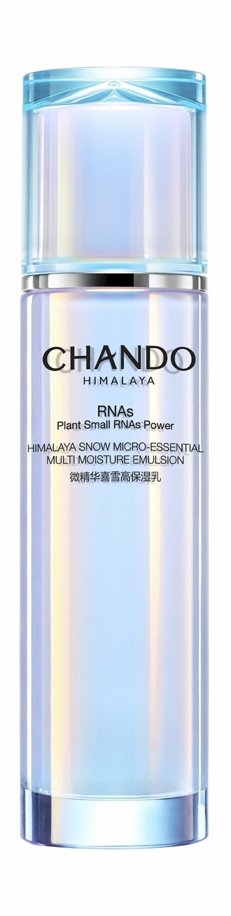 Увлажняющая эмульсия для лица с экстрактом гималайского укропа / Chando Himalaya Plants Small RNA's Power Emulsion