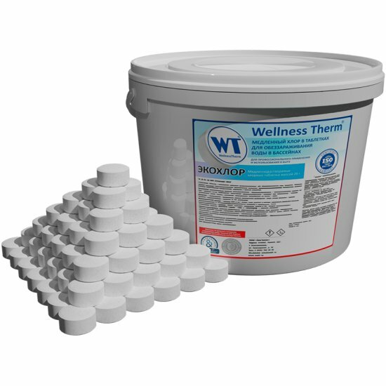 Медленный хлор в таблетках Wellness Therm экохлор для обеззараживания воды в бассейнах 5 кг (по 20г)