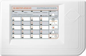 ВС-ВЕКТОР-АП220 Прибор приемно-контрольный охранно-пожарный
