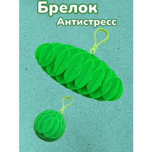 Антистресс 410₽