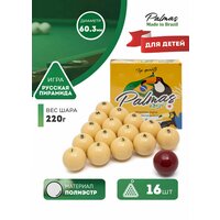 Palmas Детские бильярдные шары для русского бильярда Palmas 60, 3 мм