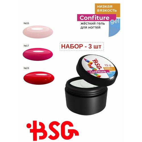 фото Набор гелей низкой вязкости для наращивания ногтей №6, 3 штуки bsg