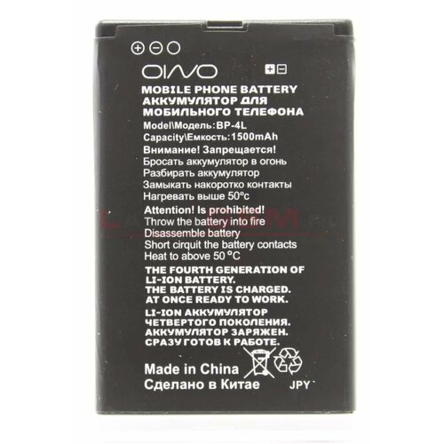 Аккумулятор OINO для Nokia BP-4L E90/E61i 1500 mAh