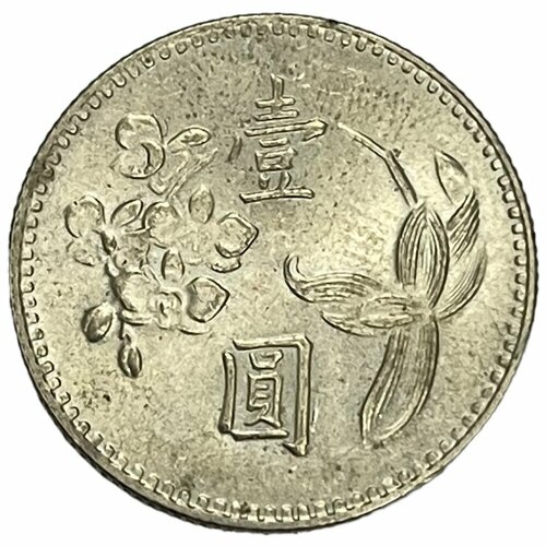 Тайвань 1 новый доллар 1975 г. (CR 64) (Лот №2)