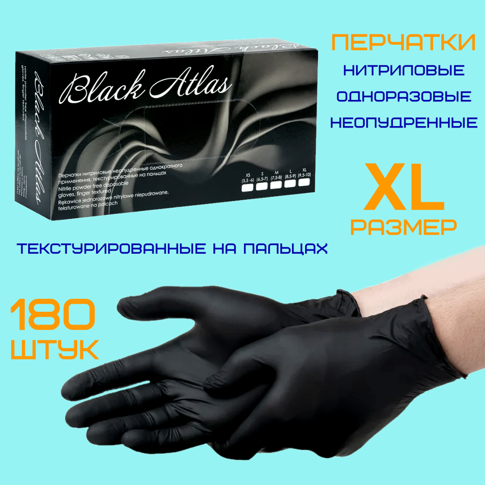 фото Перчатки нитриловые Black Atlas 200 шт черные