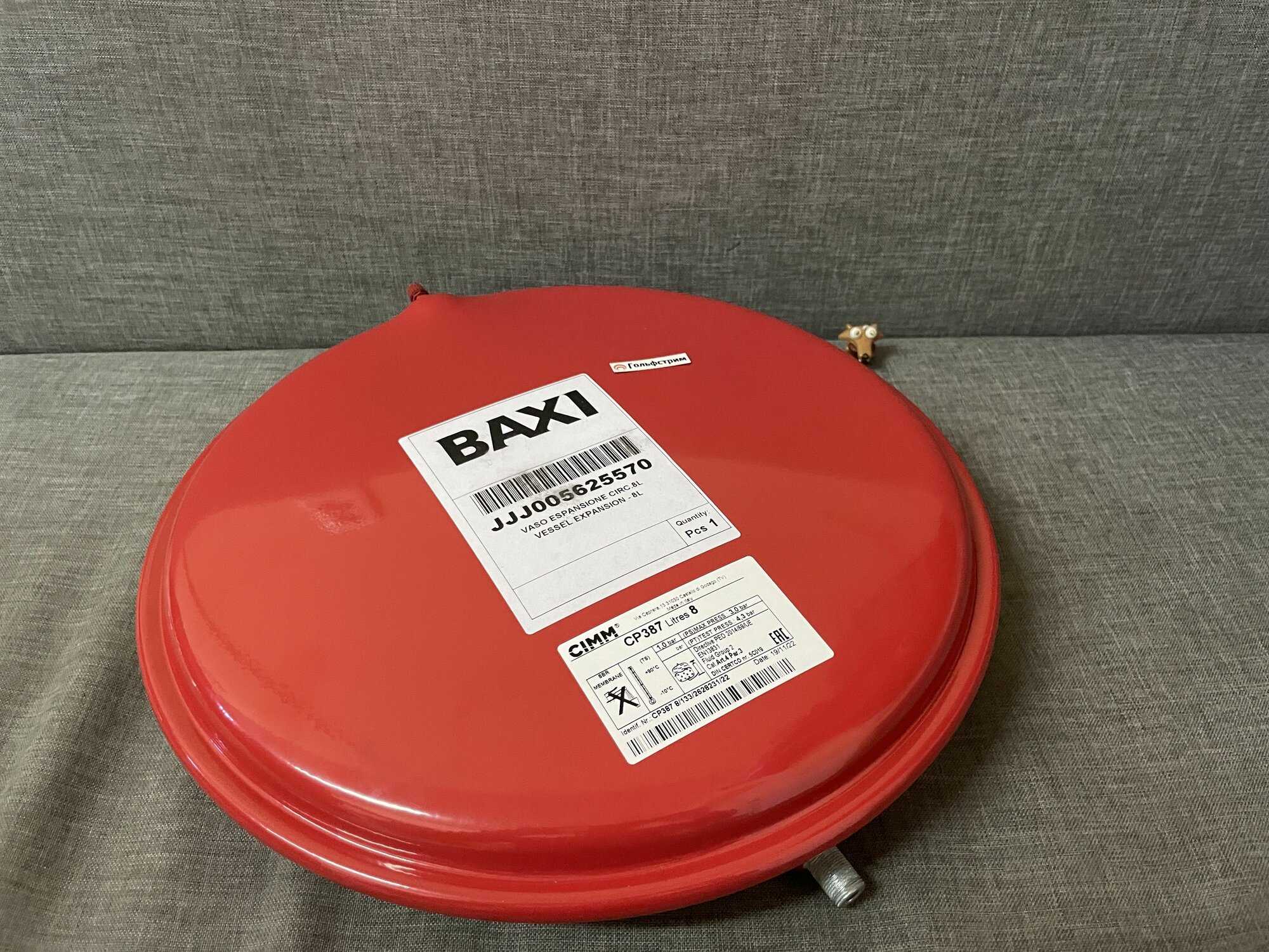 Расширительный бак для котла Baxi Luna-3 Comfort 240