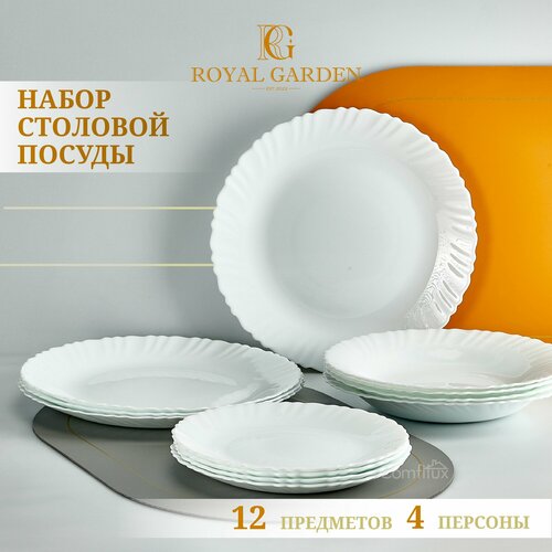 Набор посуды столовой Royal Garden Basic на 4 персоны 12 предметов 3480₽