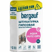 Штукатурка гипсовая Bergauf Aqua Putz 25 кг