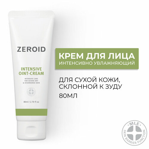 Интенсивно увлажняющий бальзам для очень сухой склонной к зуду кожи ZEROID Intensive 80 мл 3234₽