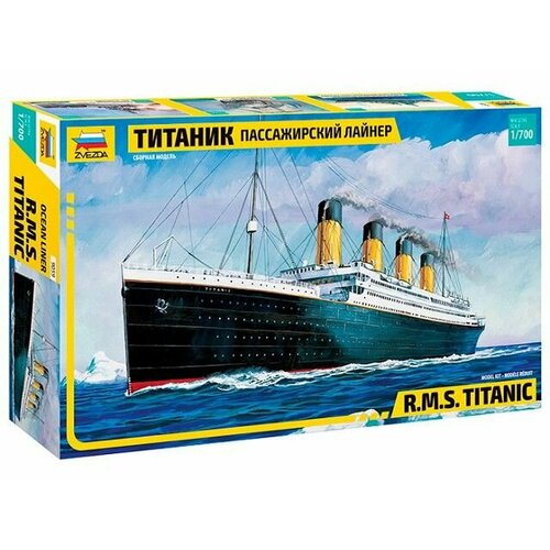 Пассажирский лайнер Титаник 9059 сборные модели звезда пассажирский лайнер титаник 1 700 150 элементов
