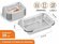 Форма для запекания PERFECTO LINEA алюминиевая одноразовая, прямо...