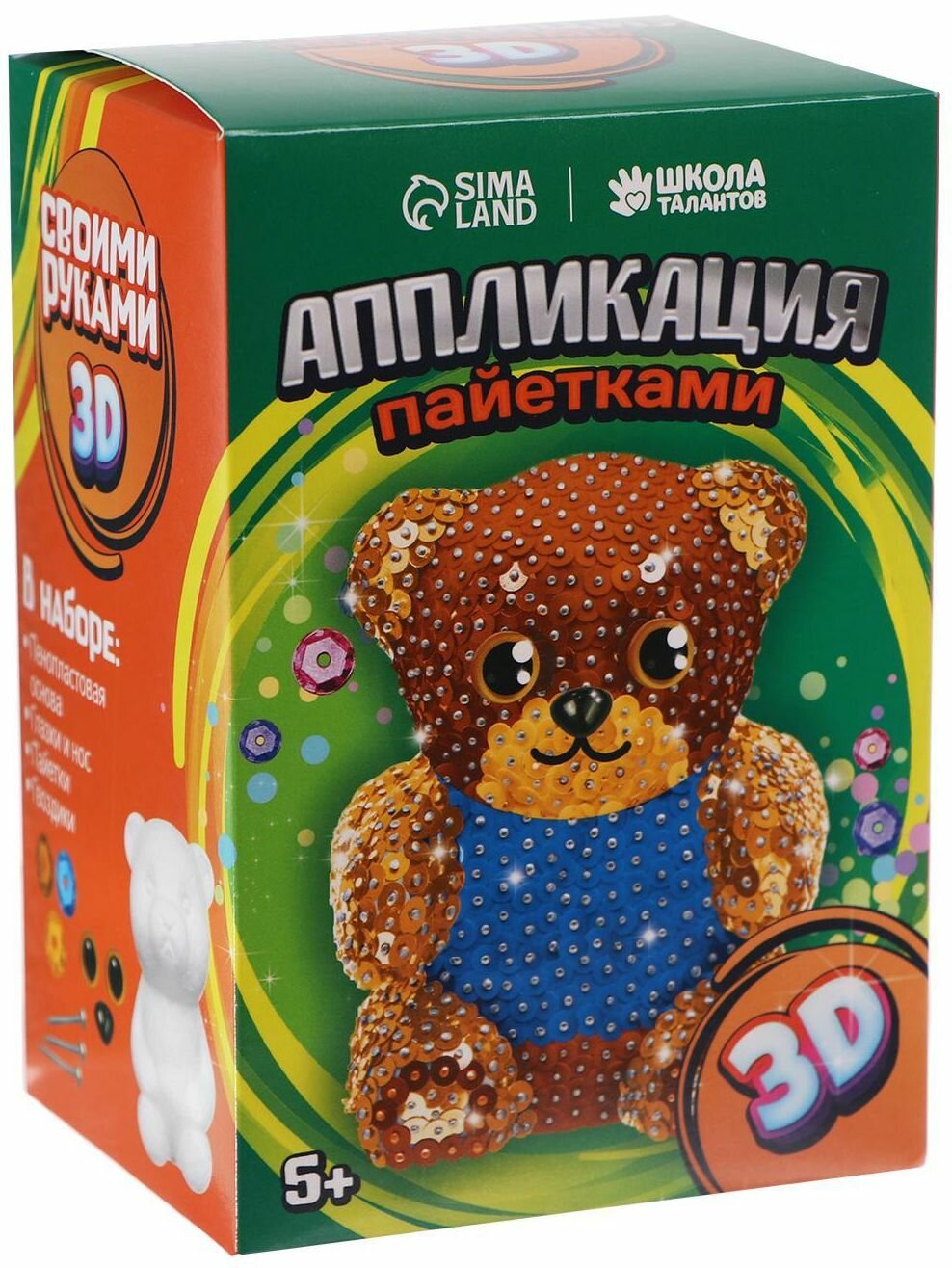 Набор для детского творчества "Мишка", аппликация из пайеток, игрушка в технике 3D-мозаики, 13,7 х 9,3 х 7,8 см + 3 цвета пайеток