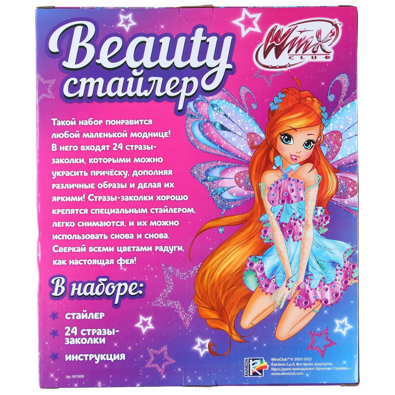 Игровой набор «Beauty стайлер», WINX