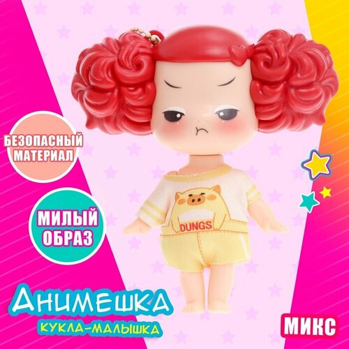 Кукла-малышка Анимешка микс 436₽