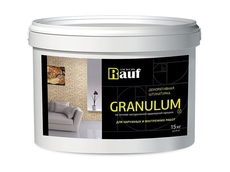 фото Мраморная штукатурка Rauf Decor Granulum S460 1.2 мм. 15 кг*