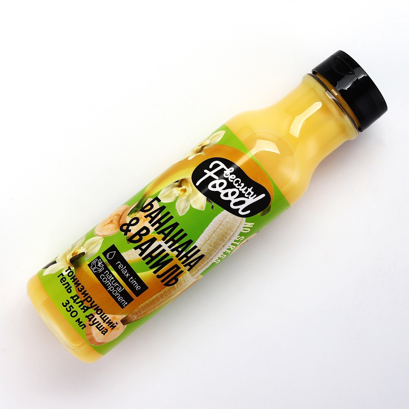 Гель для душа Beauty Fox Super Food Банан и ваниль, 350 мл - фото №9