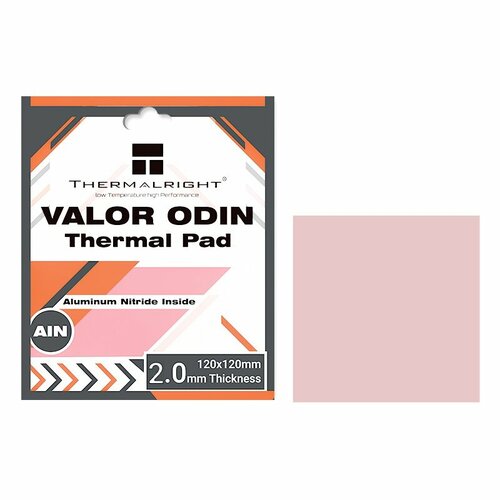 Термопрокладка Thermalright VALOR-ODIN-120X120-2.0 термопрокладка thermalright valor odin 120x120 1 5 15 w mk pink