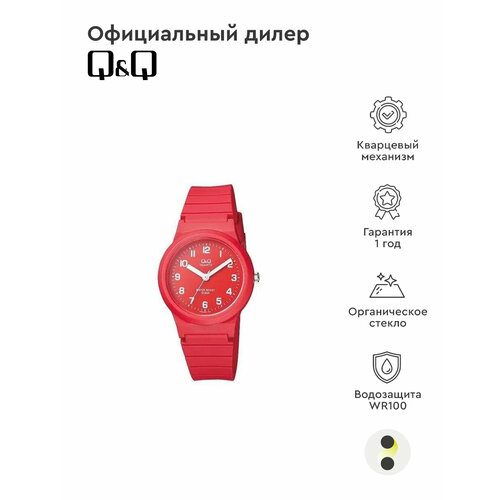 Наручные часы Q&Q VR94J006Y, бежевый