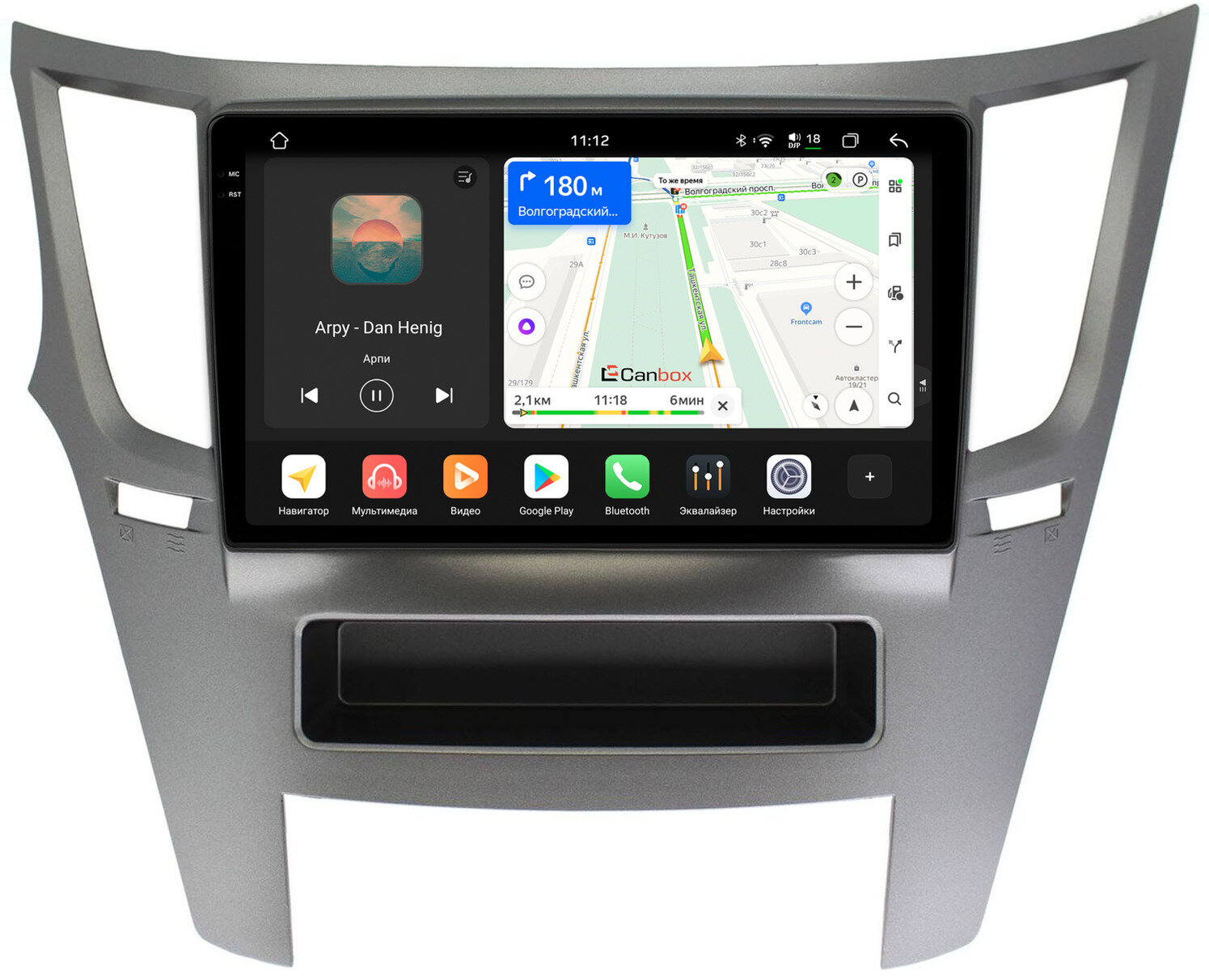 Штатная магнитола Subaru Legacy 5, Outback 4 2009-2014 (серая, левый руль) Canbox PRO-Line 2K 4256-9051 Android 13 (4G-SIM, 4/64, DSP, QLed)
