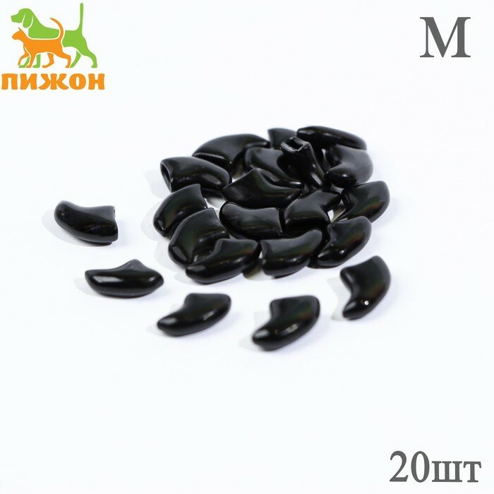 Когти накладные "Антицарапки" размер М чёрные 2640764