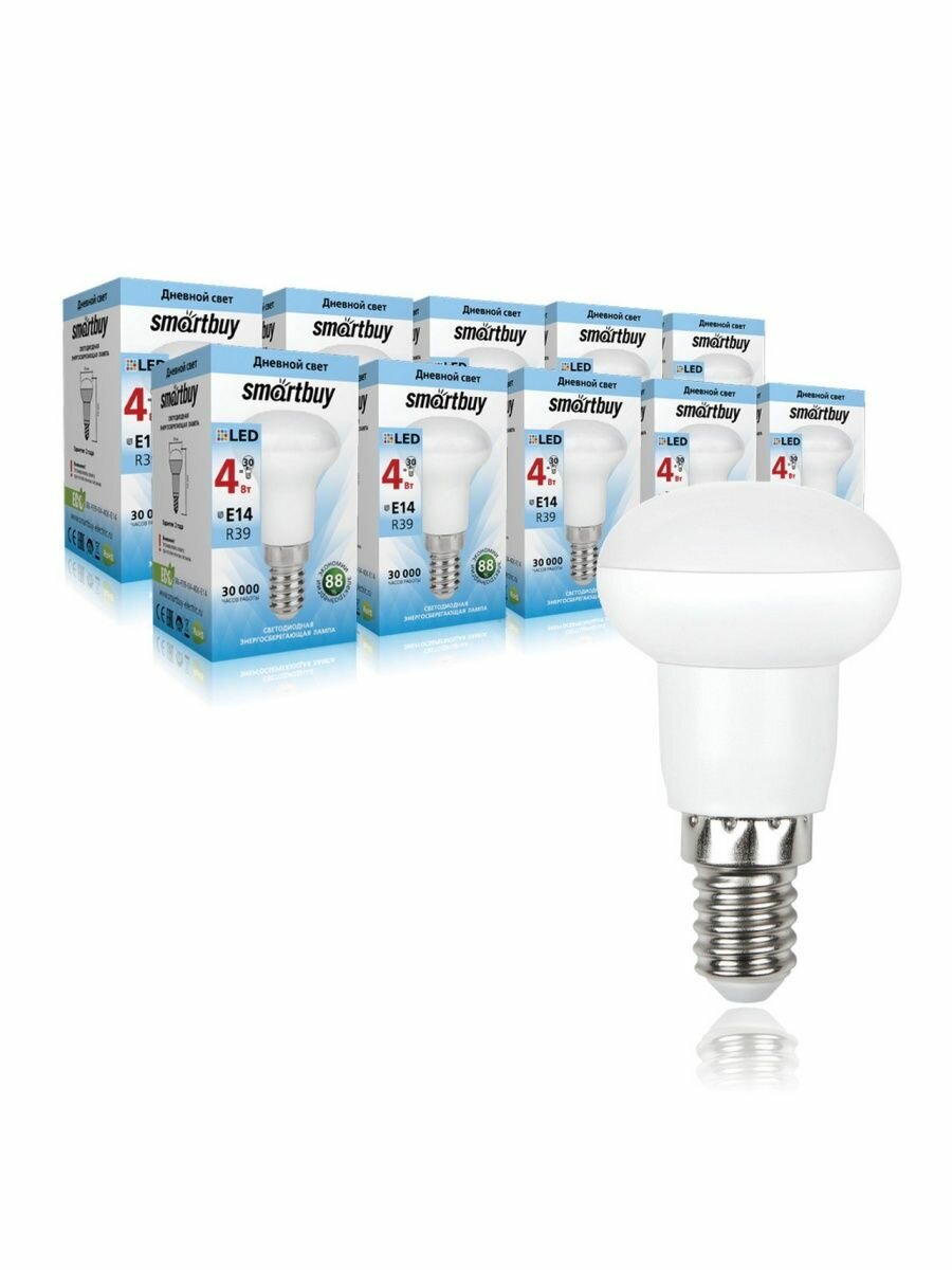 Светодиодные энергосберегающие лампочки R39 10шт