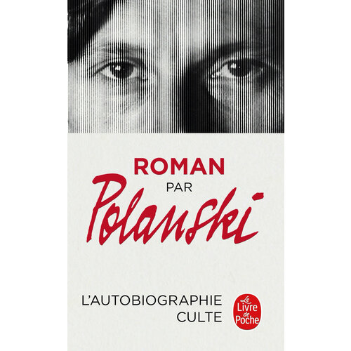 feeney f x roman polanski Roman par Polanski / Roman by Polanski / Книга на Французском