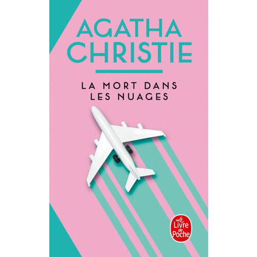 La mort dans les nuages / Death in The Clouds / Книга на Французском