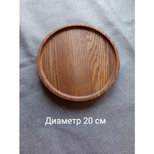 Тарелка поднос круглый