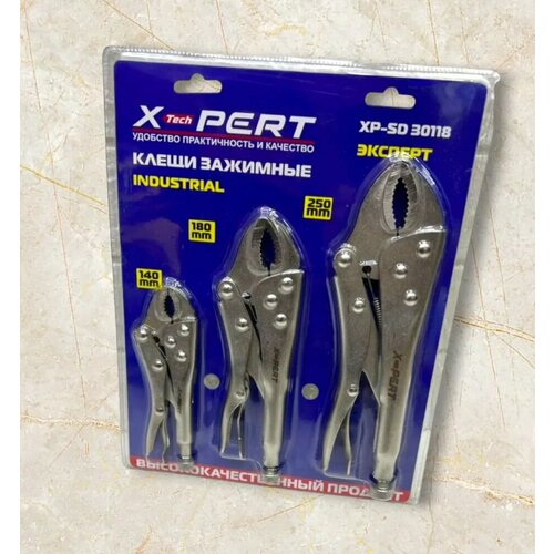 Клещи зажимные Набор 140мм 180мм 250мм XPERT 1096₽