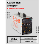 Сварочный аппарат инверторный САИ-250 пром Ресанта - изображение