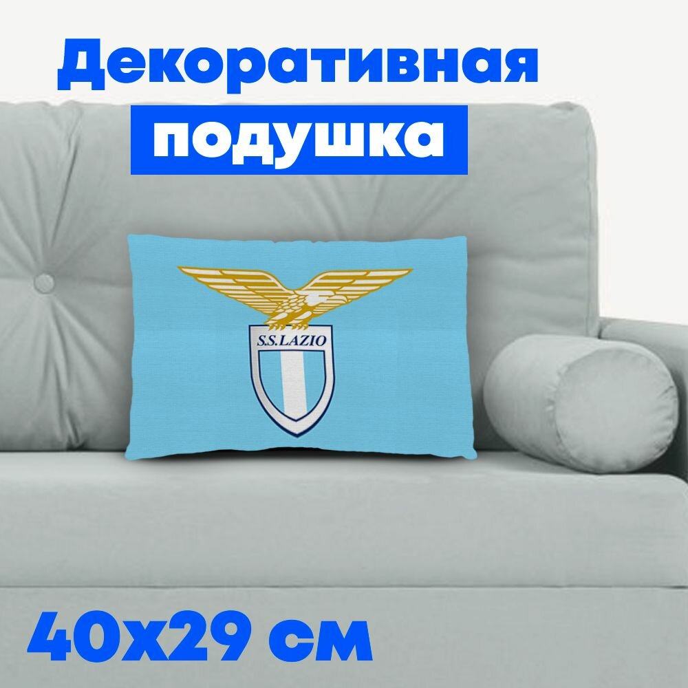 Подушка прямоугольная декоративная итальянский футбольный клуб Лацио Рим