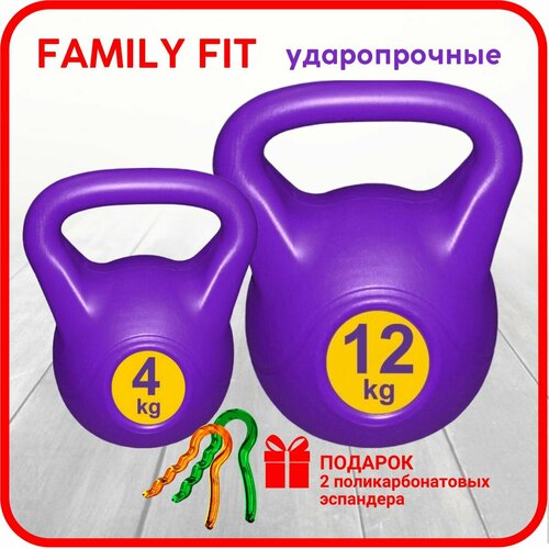 Комплект Family Fit гиря LECO 12 кг + гиря LECO 4 кг + эспандер Pro + эспандер Starter