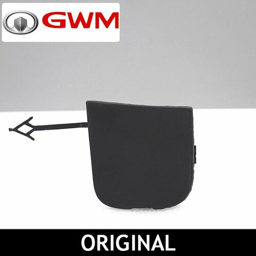 Заглушка буксировочного крюка заднего бампера Haval F7 F7x (2019-2022) 2804106XKQ00A