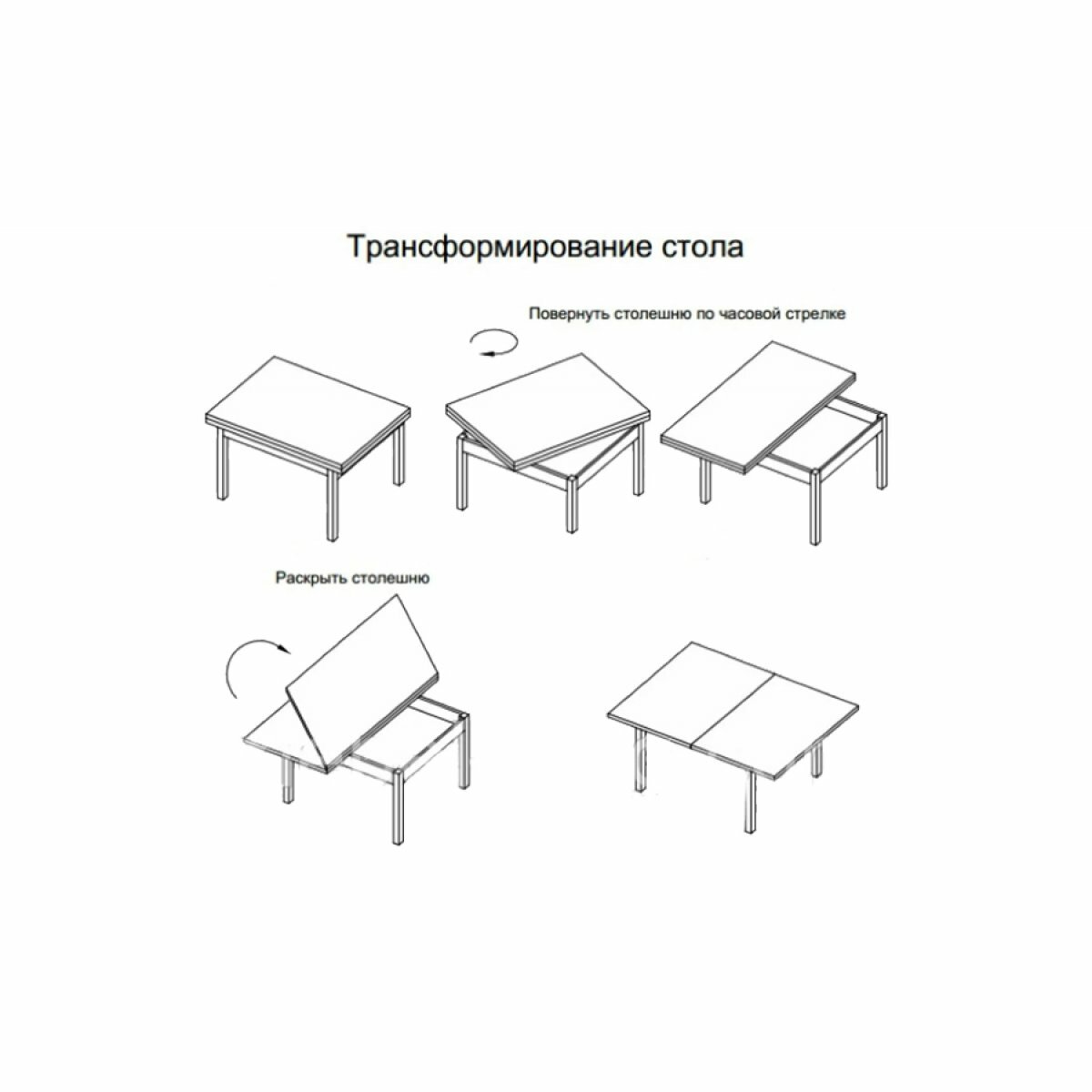 Стол "Цент-01" Черный муар - Железный камень ЛДСП