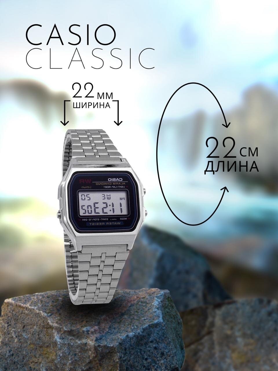 Наручные часы CASIO Vintage A-159W-N1D