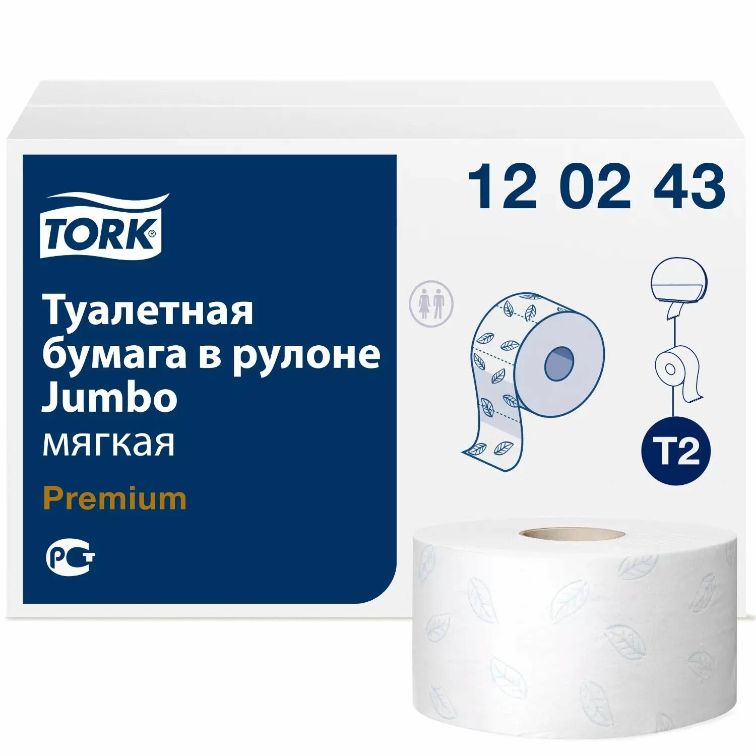Туалетная бумага Tork Premium, в мини-рулоне мягкая, система T2, 170 м, 2 сл, белая, 1 рулон (арт: 120243)