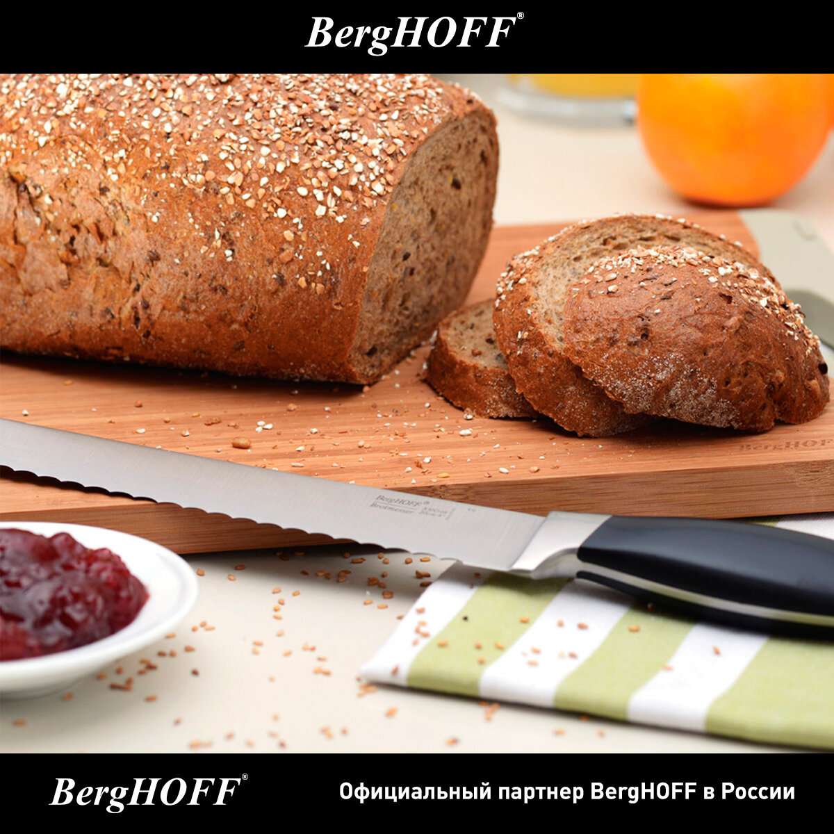 Нож для хлеба BergHOFF Geminis 20см 4490037 - фото №5