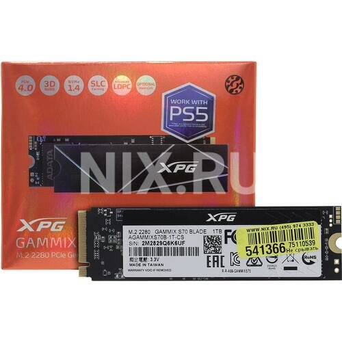 SSD диск Adata XPG GAMMIX S70 BLADE 1 Тб