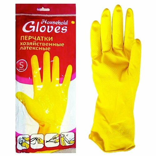 3 пары. Перчатки хозяйственные латексные Household Gloves, желтые, размер 7 (S)