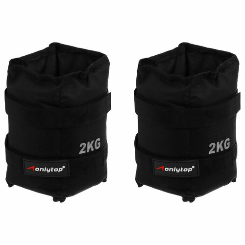 Утяжелители ONLYTOP 2 шт х 2 кг цвет чёрный 1650₽