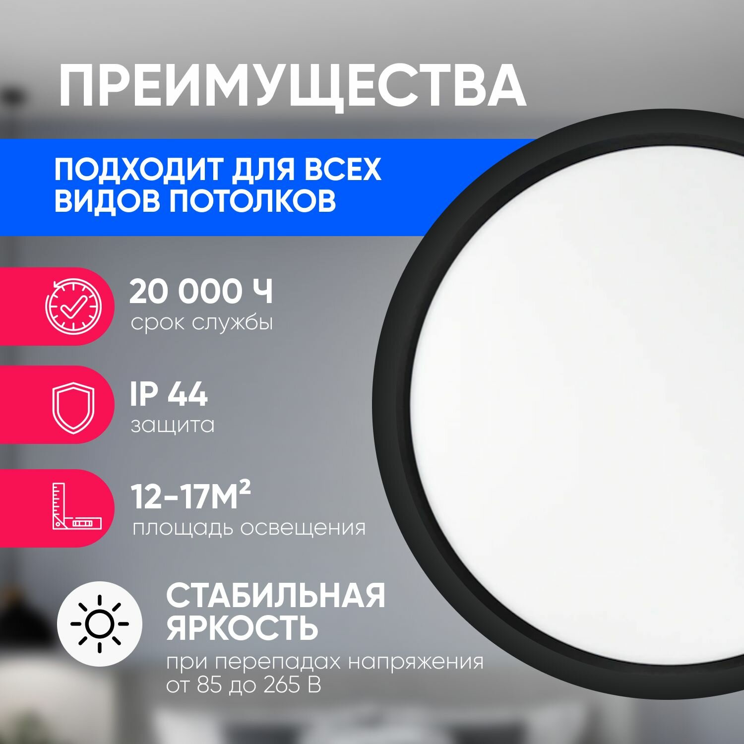Потолочный настенный светодиодный светильник черный 50см/ ультратонкий 2см / накладной круглый / люстра потолочная на кухню, в спальню, в прихожую — фото 1